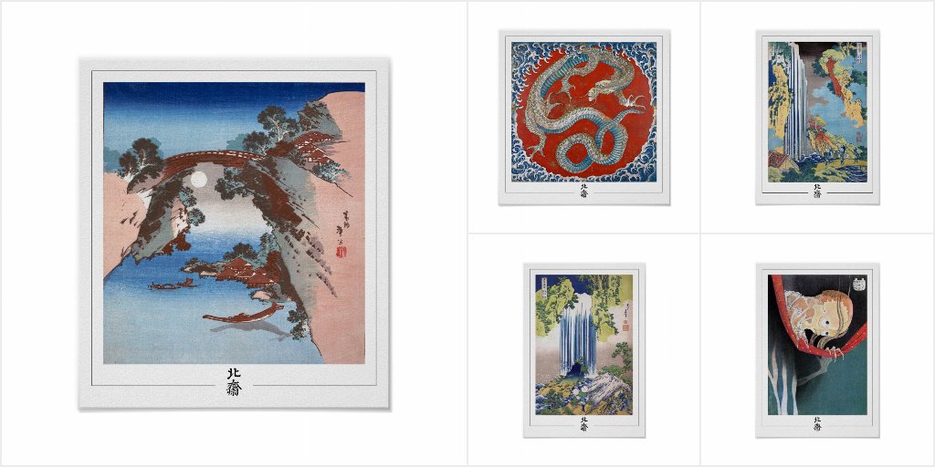  Katsushika Hokusai Posters and Prints